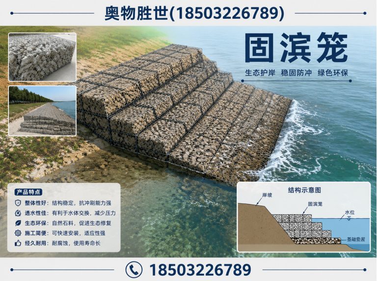 安康奥物胜世展示图